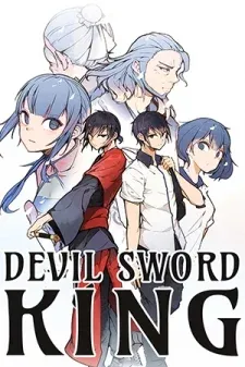 Cover of Devil Sword King