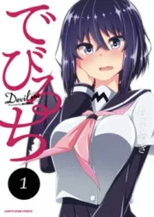 Cover of Devilchi