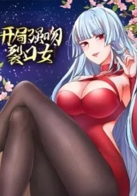 Cover of Devilish Girlfriend (Colored)