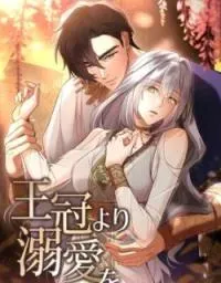 Cover of Devotion Over the Crown