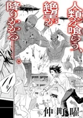 Cover of Devouring Life