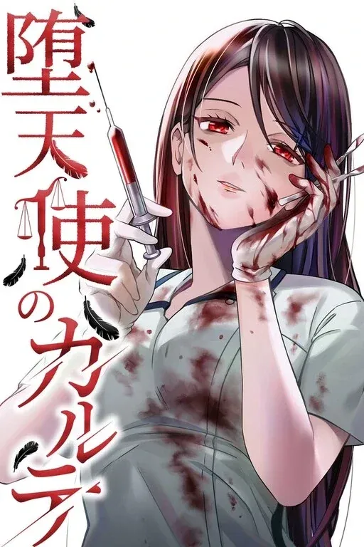 Cover of Diagnosis From a Fallen Angel