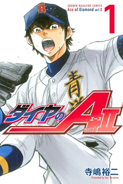 Cover of Diamond no Ace Act 2