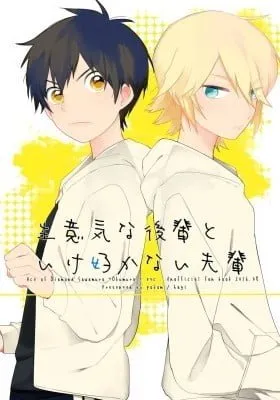 Cover of Diamond no Ace - Namaiki Kouhai to Ikesukanai Senpai