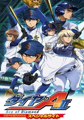 Cover of Diamond no Ace