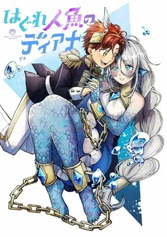 Chapter Cover