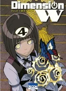 Cover of Dimension W