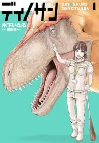 Cover of Dinosaurs Sanctuary