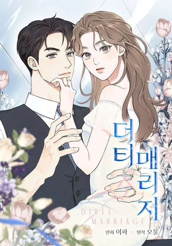Cover of Dirty Marriage