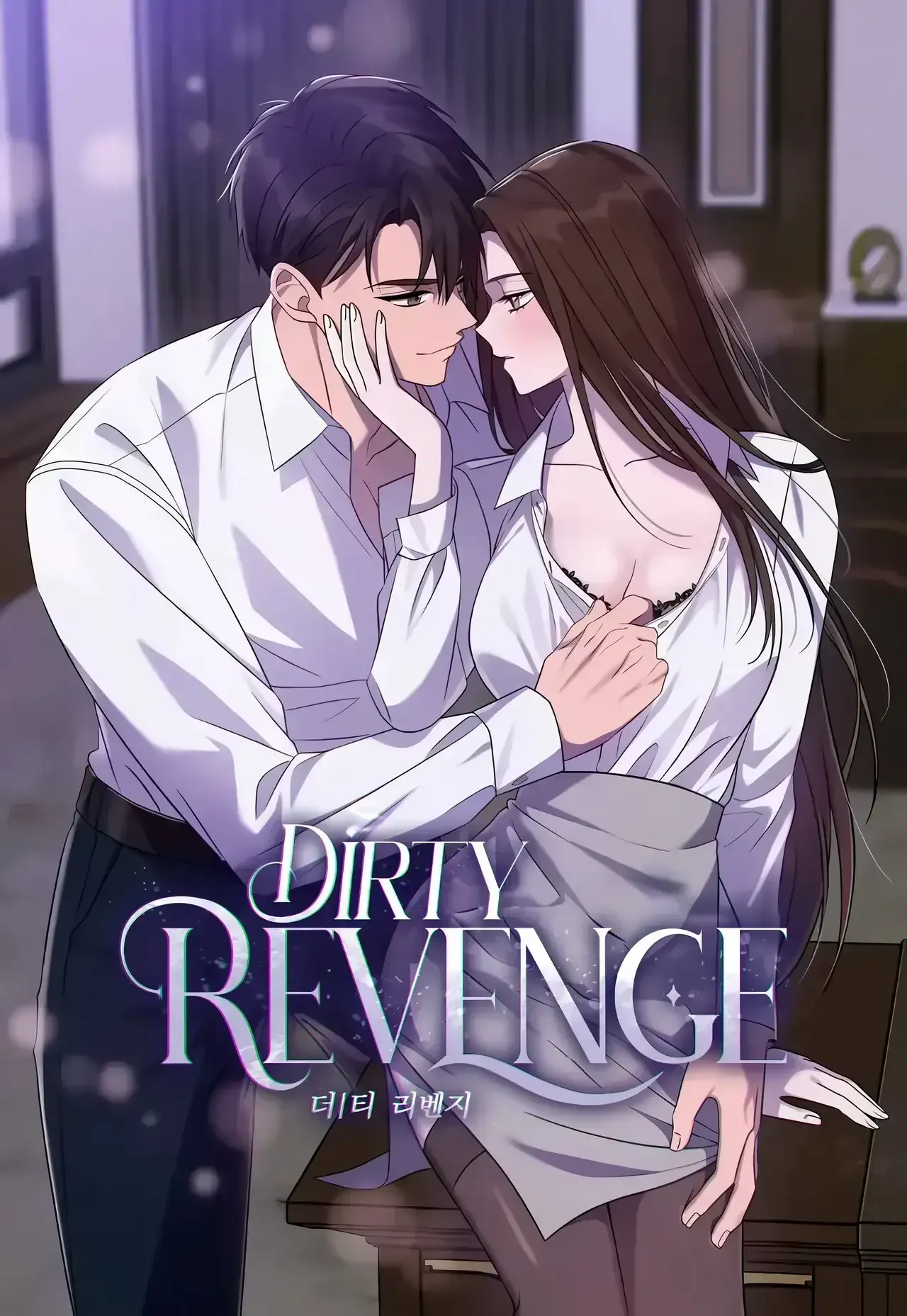 Cover of Dirty Revenge