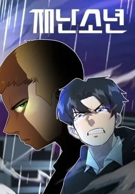 Cover of Disaster Boy