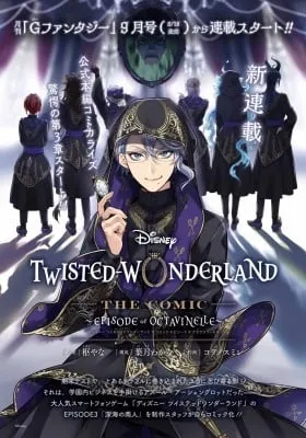 Cover of Disney Twisted Wonderland the Comic - Episode of Octavinelle