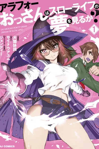 Chapter Cover