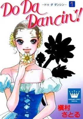 Cover of Do Da Dancin'!