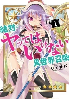 Cover of Do It or Die
