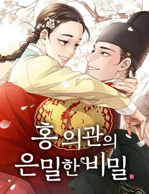 Chapter Cover