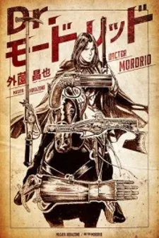 Cover of Doctor Mordrid