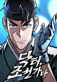 Cover of Doctor's Time Travel To Joseon