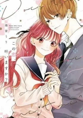 Cover of Does This Love Come True?