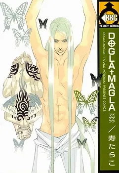 Cover of Dogra Magra