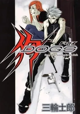 Cover of Dogs: Prelude
