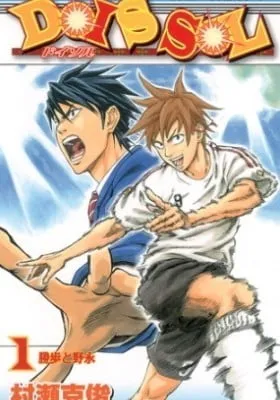 Cover of DOIS SOL