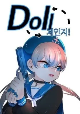 Cover of Doll Change