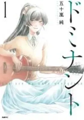 Cover of Dominant