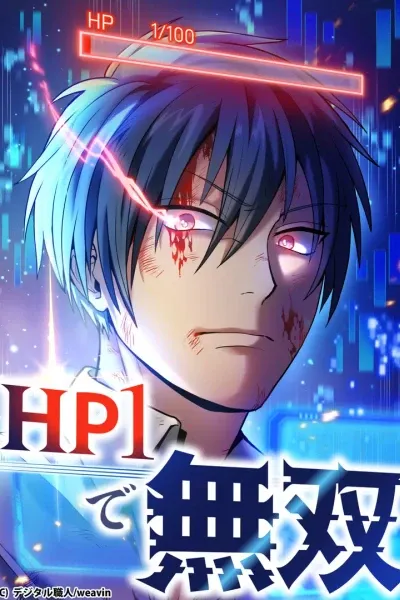 Cover of Dominating with 1 HP