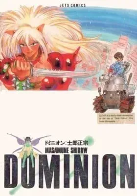 Cover of Dominion