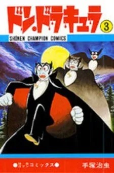 Cover of Don Dracula