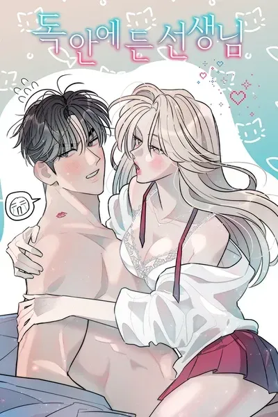 Cover of Dong Ane Deun Seonsaeng-nim