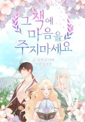 Chapter Cover