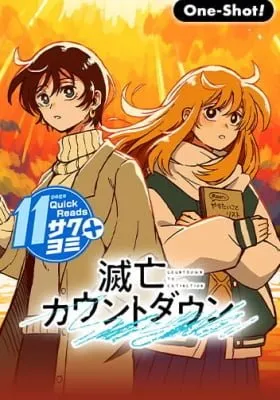 Cover of Doomsday Countdown