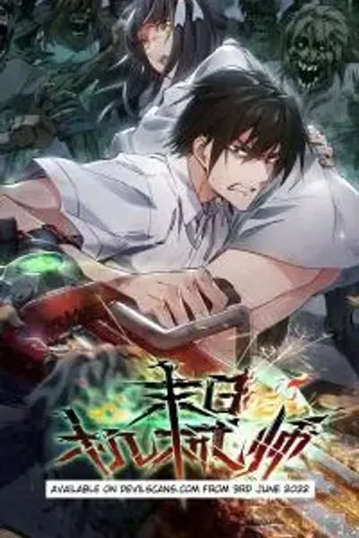 Cover of Doomsday Mechanic