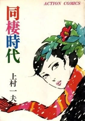 Chapter Cover