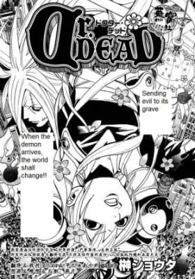 Cover of Dr. Dead