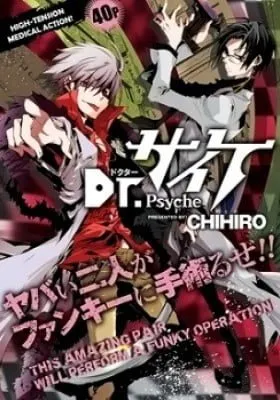 Cover of Dr. Psyche