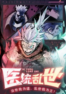 Cover of Dr. Savior: Turbulent Times