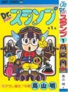Cover of Dr. Slump