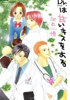 Cover of Dr. wa Amai Kiss wo Suru