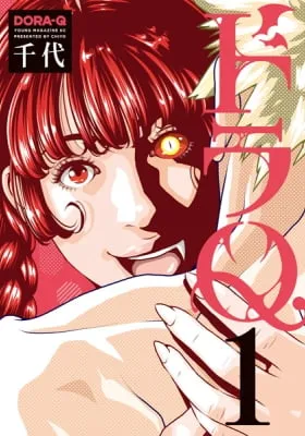 Cover of Dra-Q