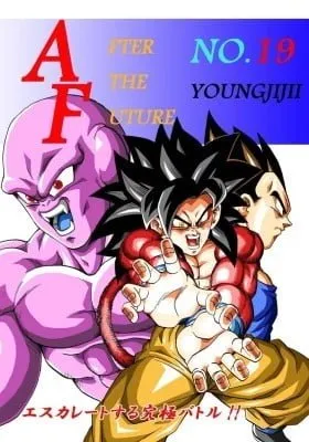 Cover of Dragon Ball After (Doujinshi)