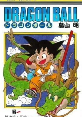 Cover of Dragon Ball (Colored)