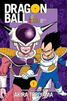 Cover of Dragon Ball Full Color Freeza Arc