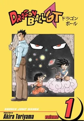 Cover of Dragon Ball GT (2025)