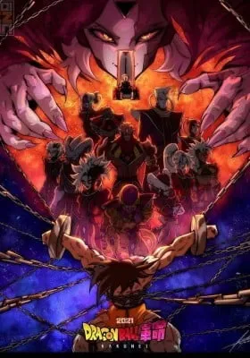 Cover of Dragon Ball Kakumei