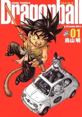 Cover of Dragon Ball Perfect Edition