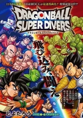 Cover of Dragon Ball Super Divers