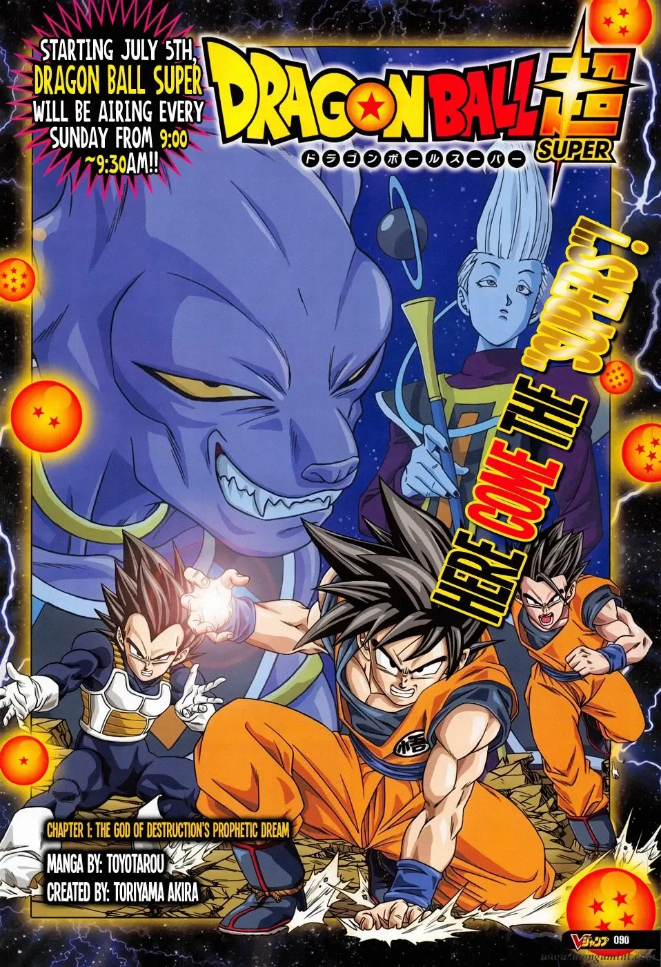 Cover of Dragon Ball Super